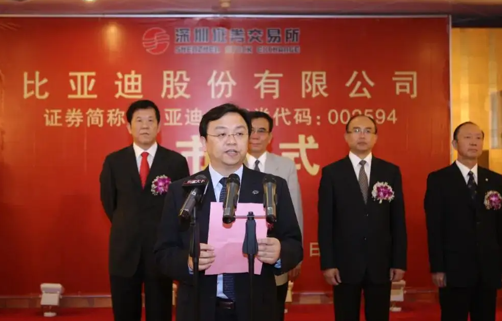 比亚迪创始人王传福简介(比亚迪汽车董事长简介)