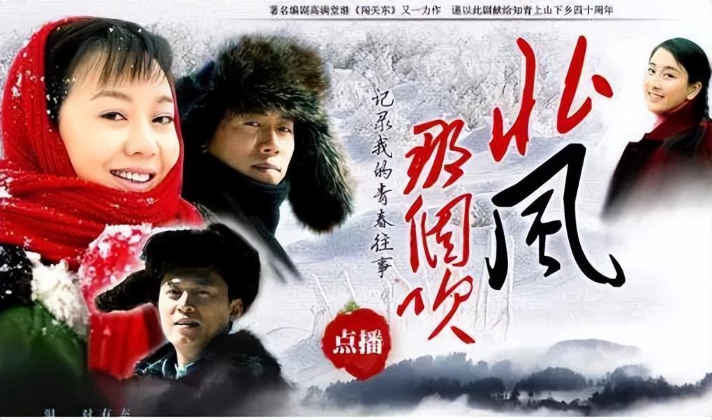 闫妮的个人资料简介是哪里人(演员闫妮主演的电视剧有哪些)