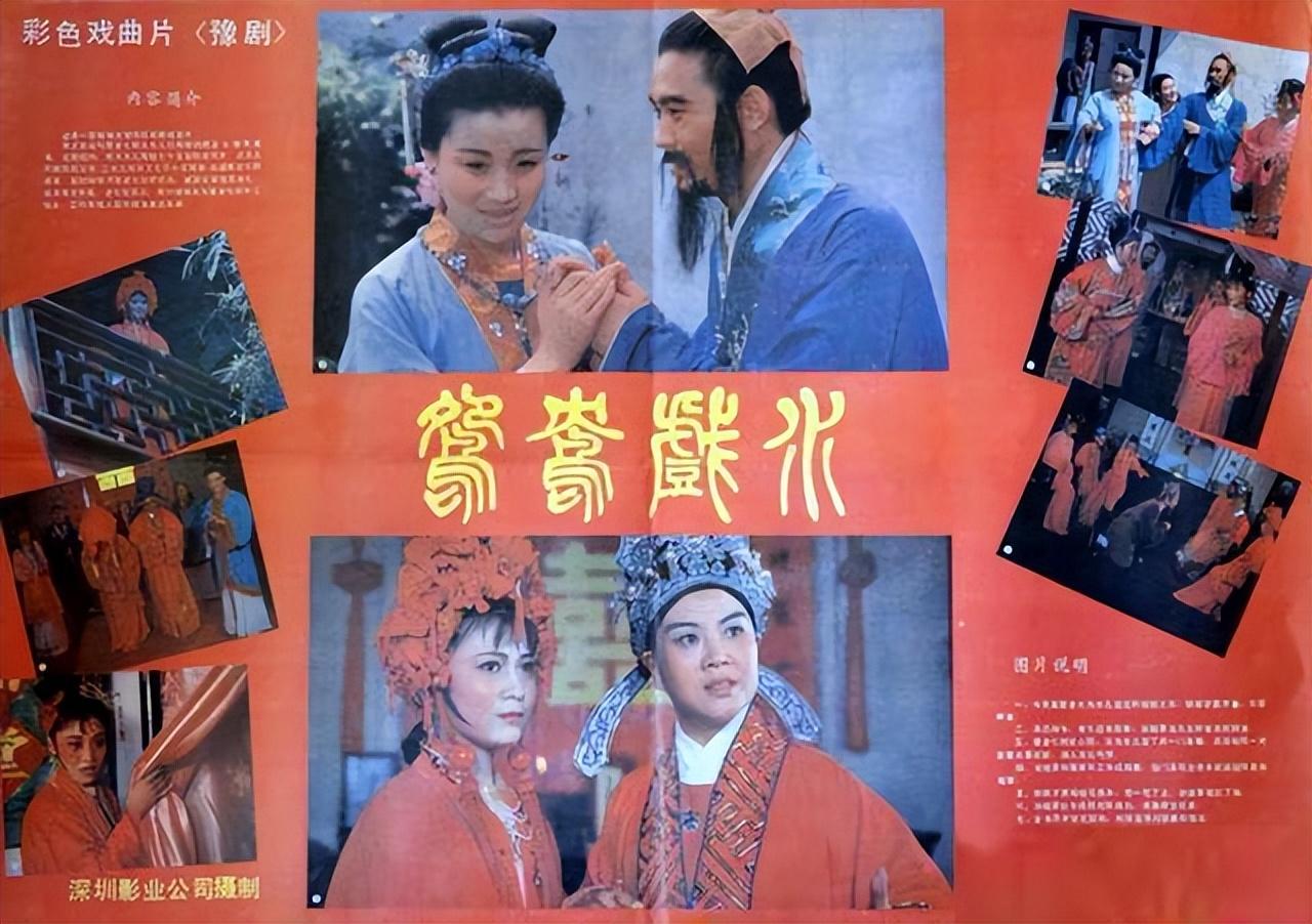 王为念个人资料简介(王为念和小香玉有孩子吗)