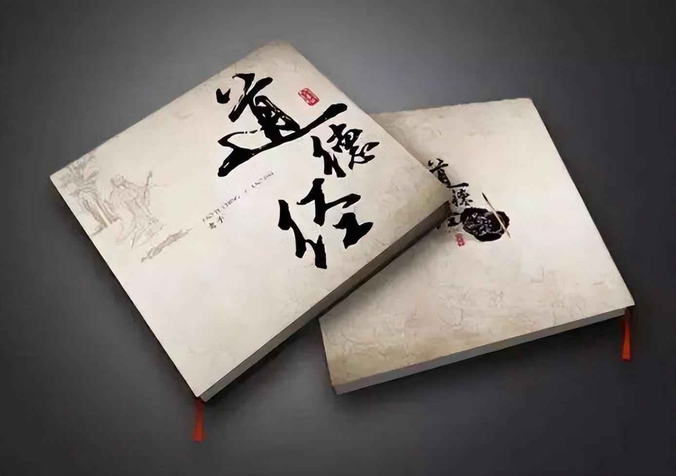 老子道德经全文及译文(道德经一句原文一句翻译及注释)