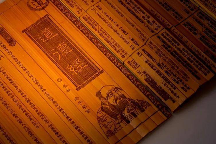 老子道德经全文及译文(道德经一句原文一句翻译及注释)