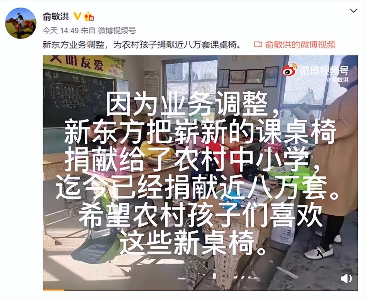 俞敏洪的简介和人生经历(俞敏洪经典励志语录)