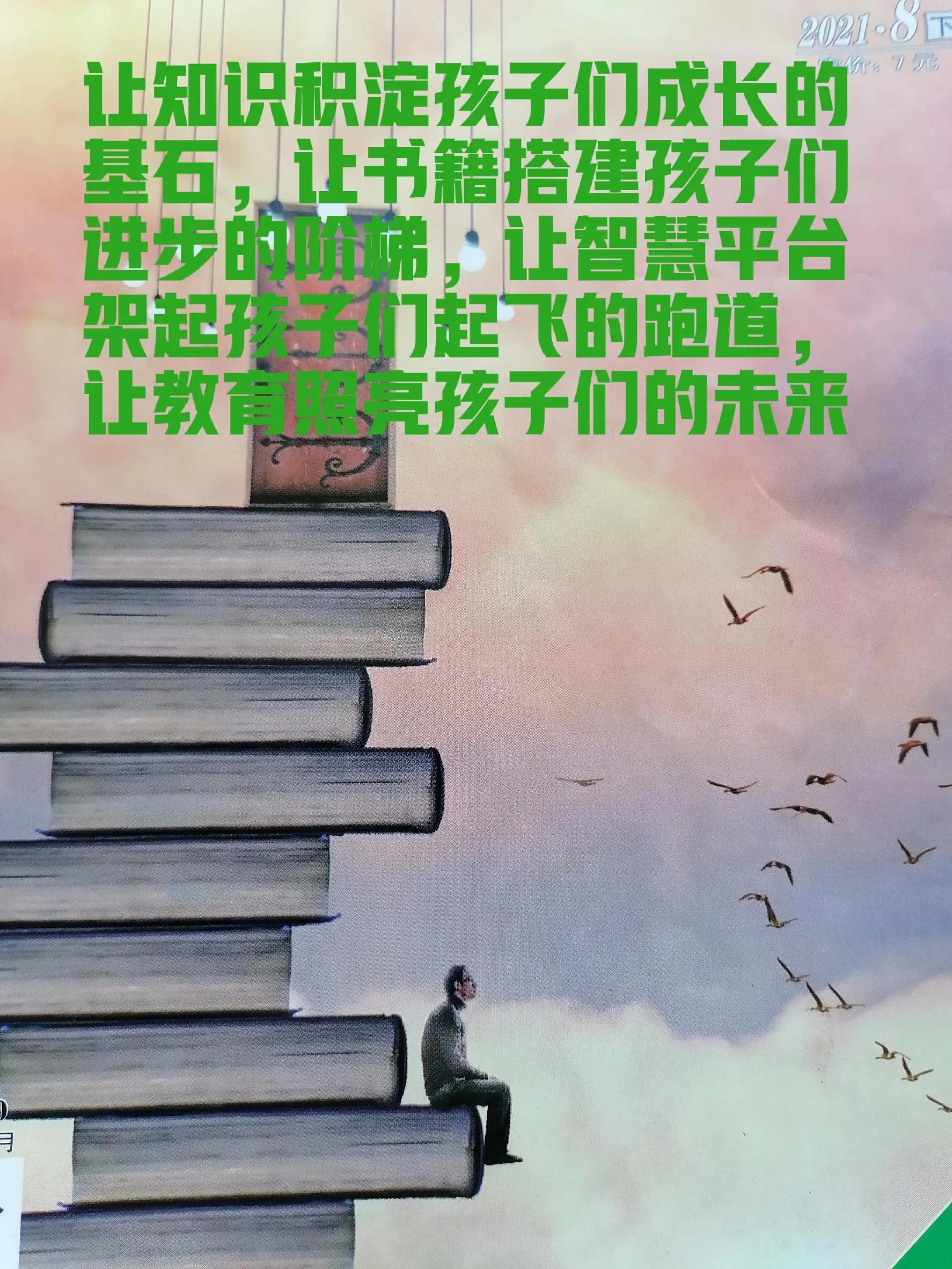 网课期间家访记录内容范文大全(电话家访过程简要记录)