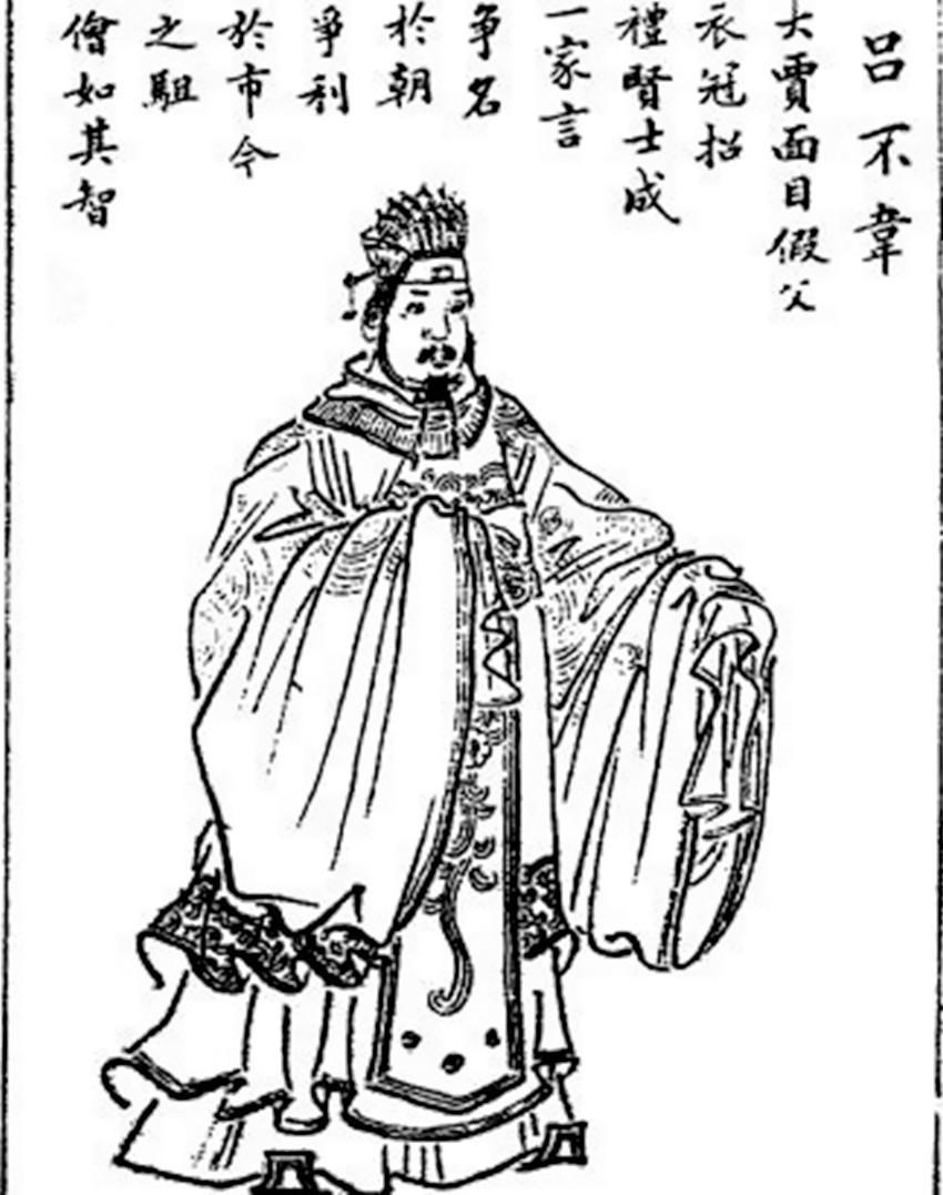 吕不韦简介及人生经历故事概括(吕不韦是怎么死的)