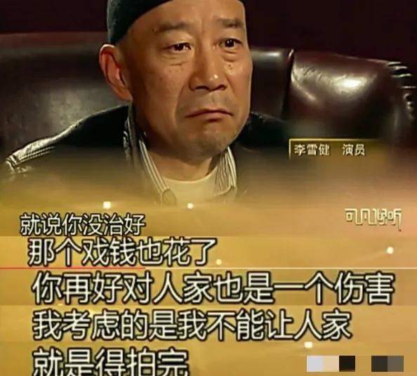 李雪健和儿子的个人资料简介(李雪健嗓子是怎么回事,说话的声音怎么了)