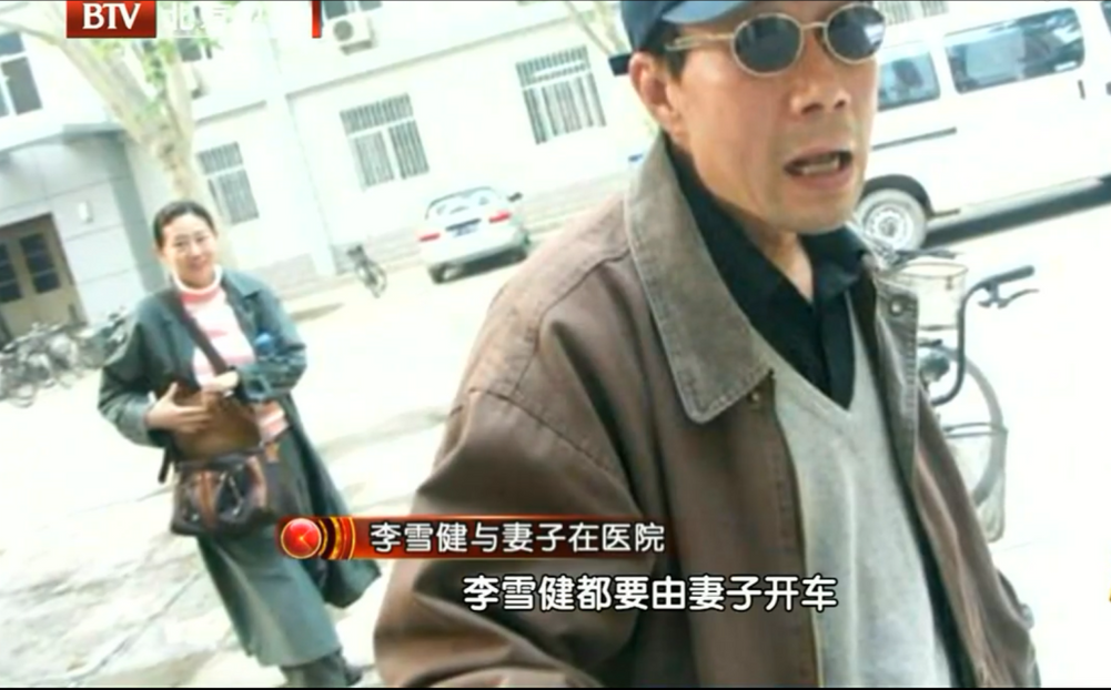 李雪健和儿子的个人资料简介(李雪健嗓子是怎么回事,说话的声音怎么了)