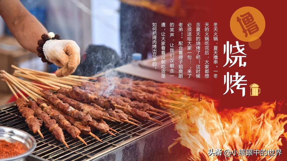 会做菜的猫小说《美食供应商》读后感(美食供应商好看吗,主要讲了什么内容?)