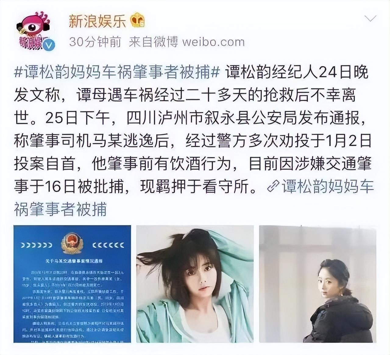 谭松韵个人资料简介(身高/生日/年龄),谭松韵的电视剧有哪些?