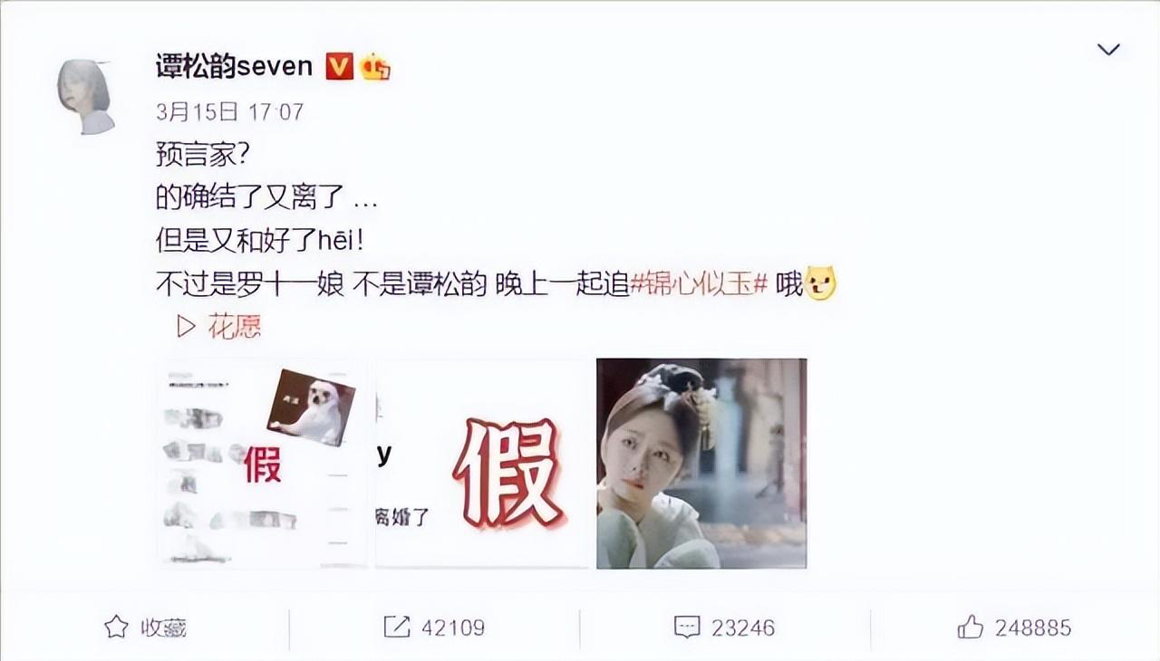 谭松韵个人资料简介(身高/生日/年龄),谭松韵的电视剧有哪些?