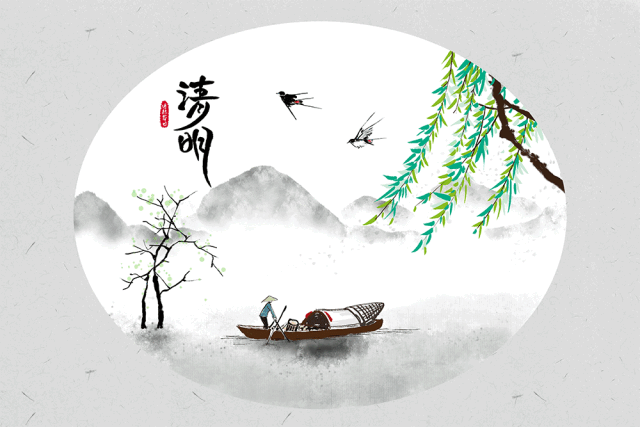 关于清明节的作文5篇(满分作文)