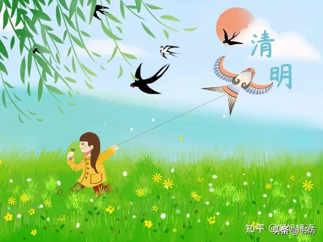 关于清明节的作文5篇(满分作文)