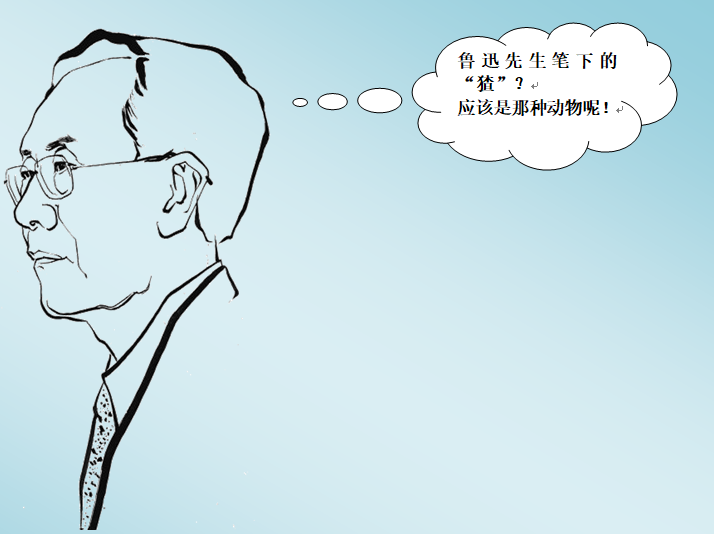 鲁迅笔下的“猹”究竟是自然界中什么动物?