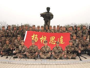 杨根思连长的英雄事迹简介(特级战斗英雄杨根思简介)