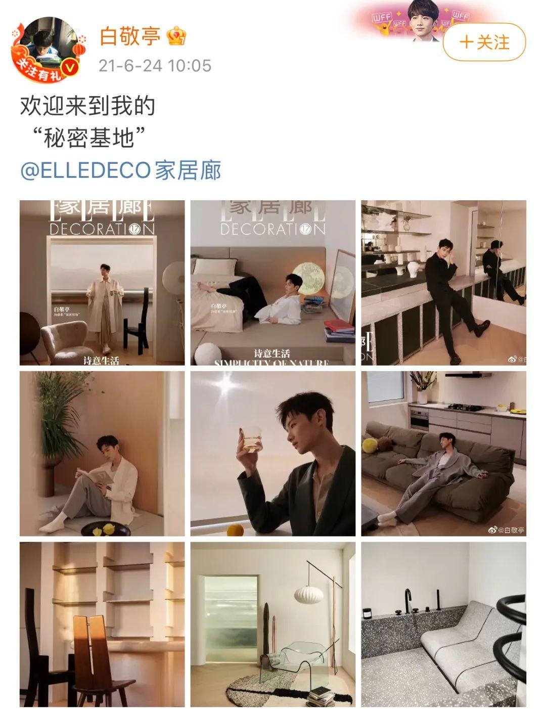 白敬亭个人资料简介及家世介绍图片大全(白敬亭生日是几月几日,演过的所有角色有哪些)