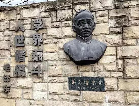 北京大学校长蔡元培简介(蔡元培的伟大事迹和人生经历)