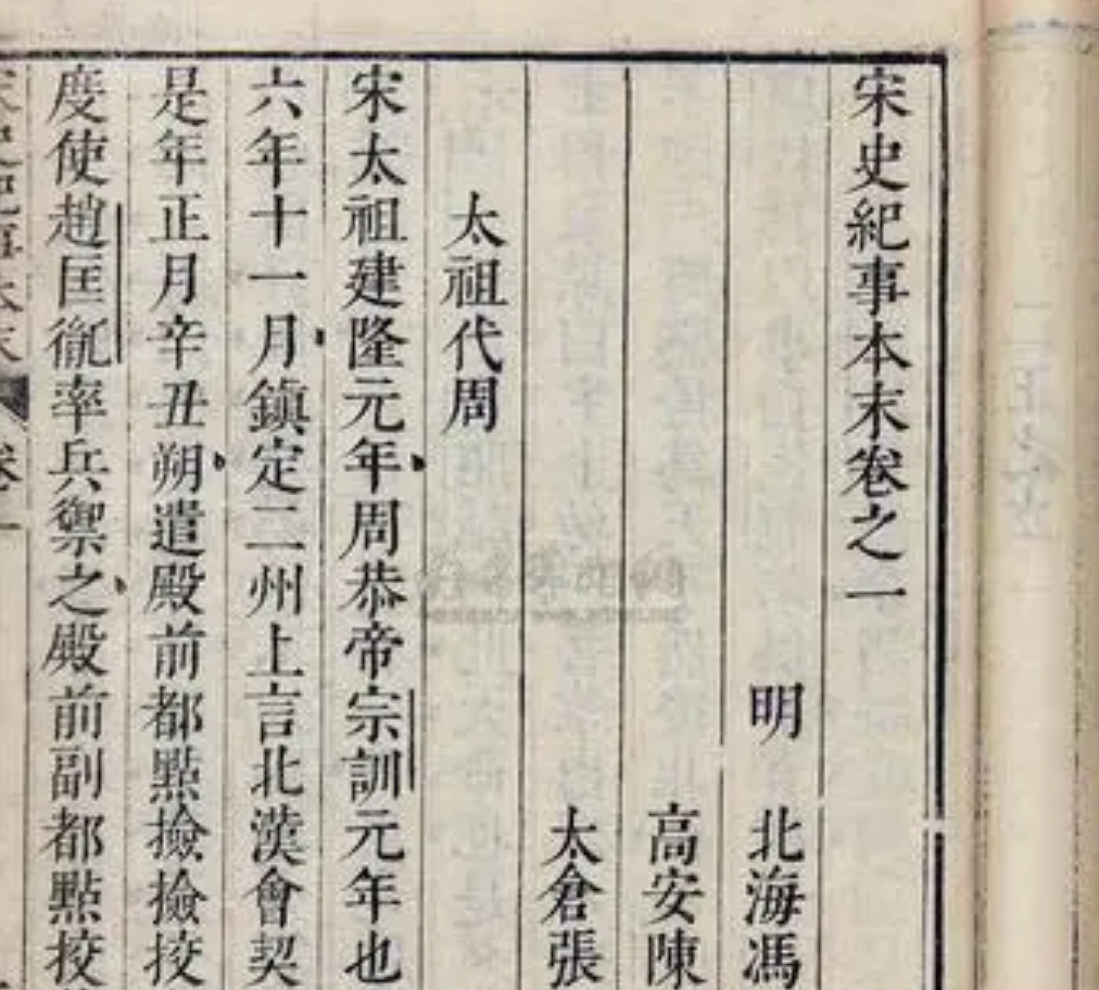 五子登科是哪五子(五子登科是什么意思)