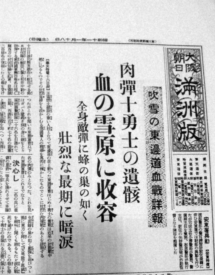 杨靖宇简介英雄事迹简要介绍(东北抗日联军杨靖宇简介)