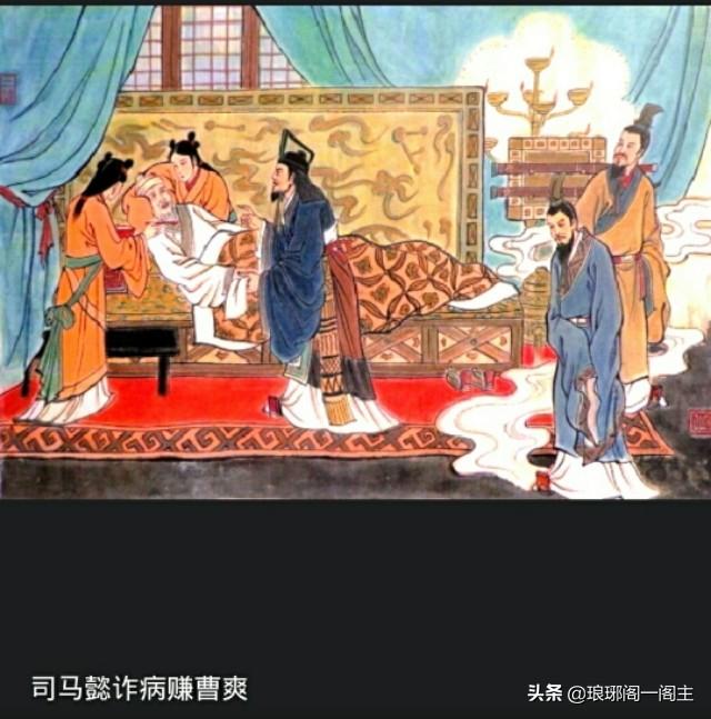 司马懿简介资料大全(三国时期司马懿介绍,活了多少岁?)