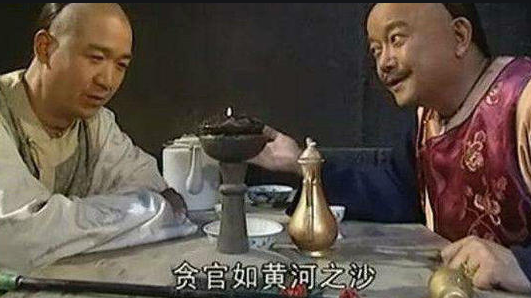 清朝和珅简介资料和生平事迹(和珅死的时候多大年龄)