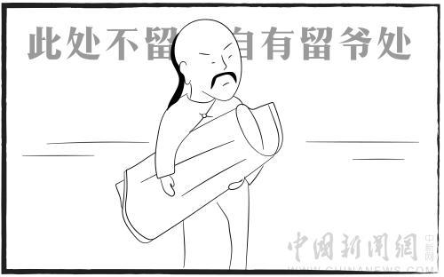 郑板桥简介及代表作品介绍(郑板桥原名郑燮怎么读)