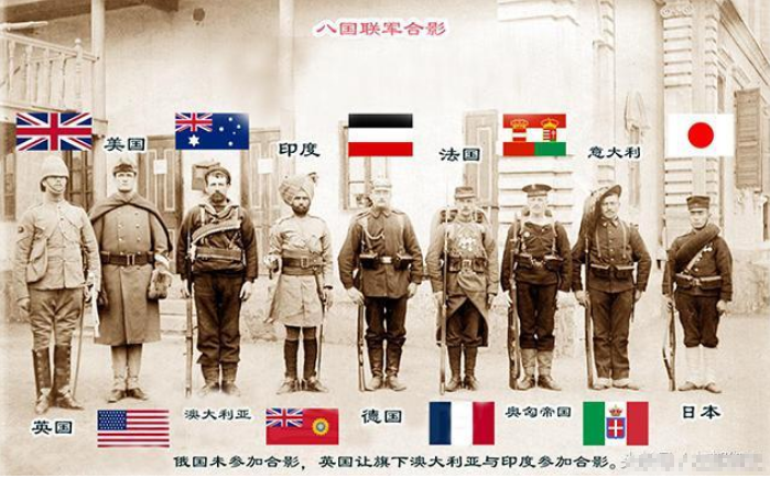 八国联军是哪八国联军,他们为什么侵略中国?