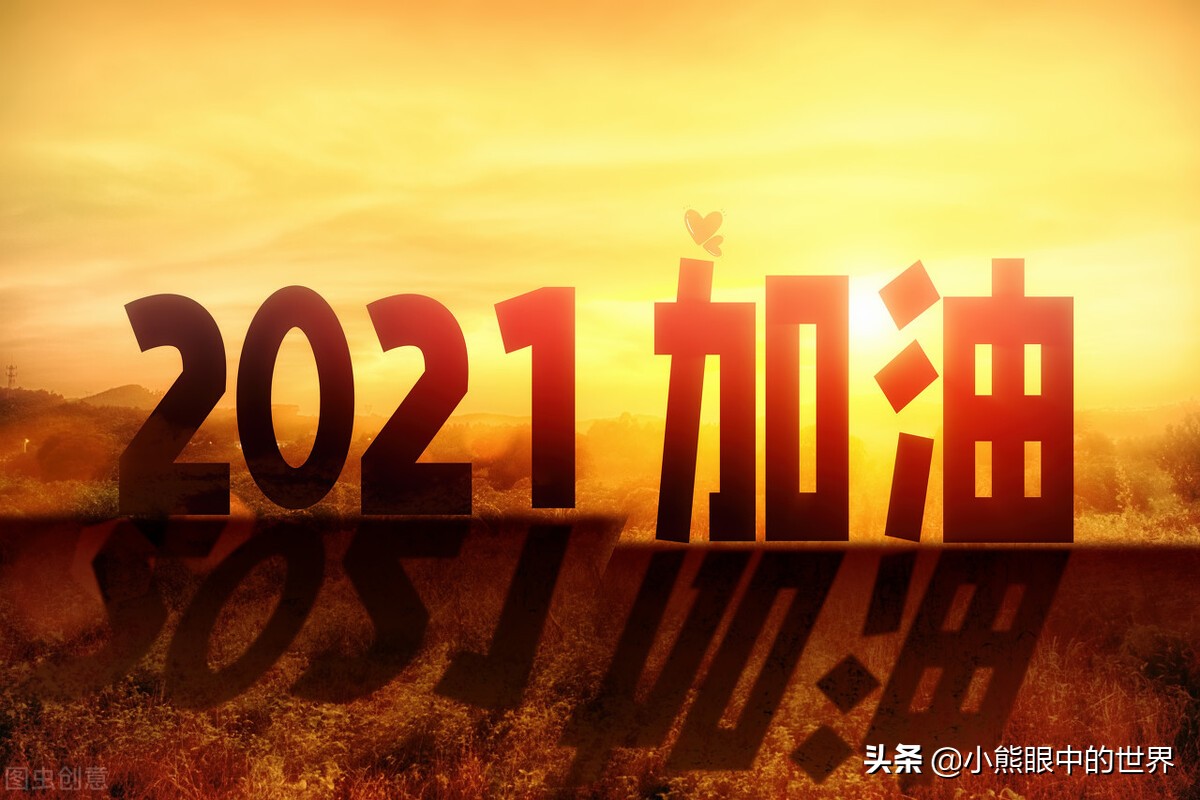 满洲里疫情防控日记第四章:一夜无眠,我们都在努力做好自己的事