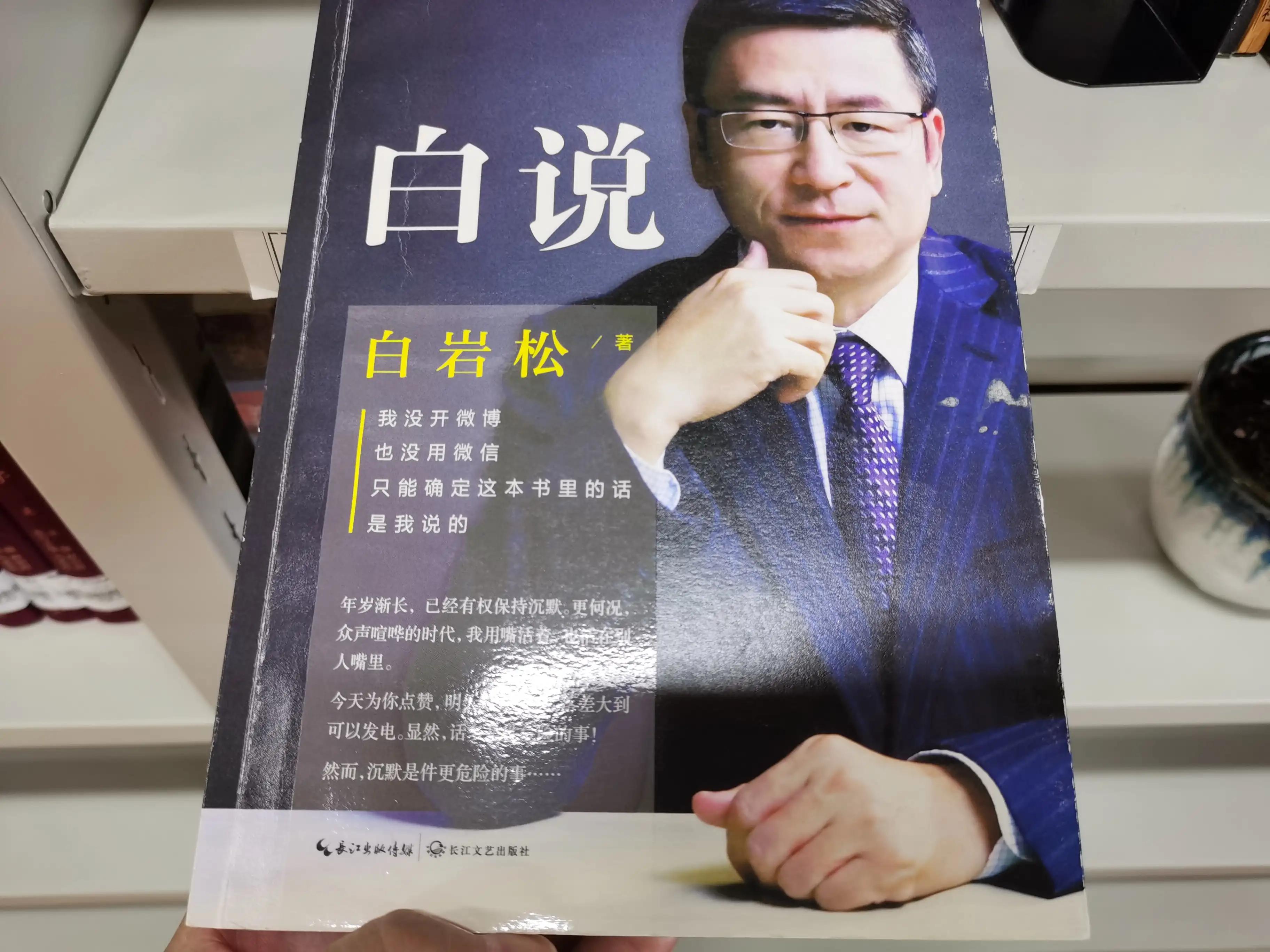 人生苦乐,自个悟,不去说