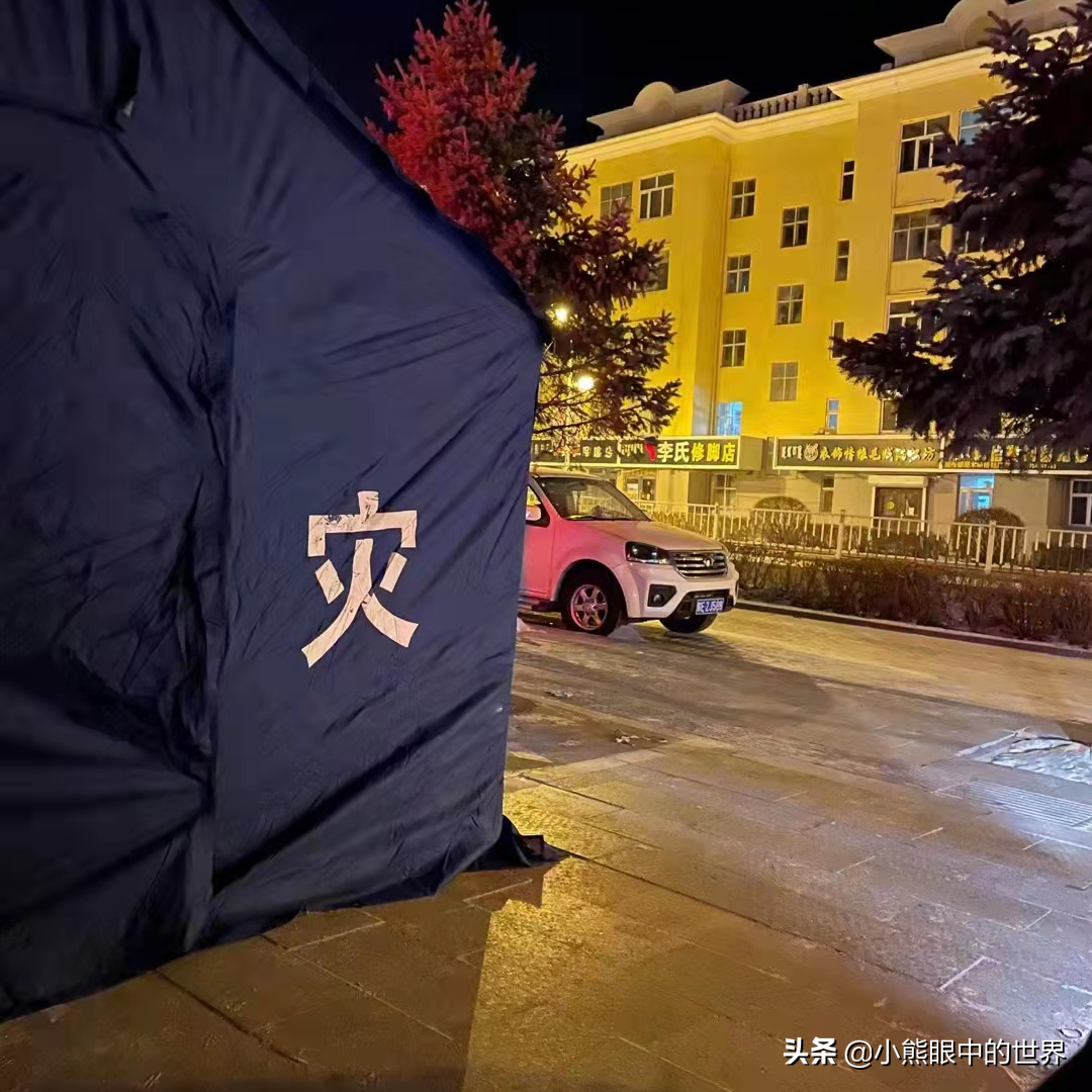 满洲里疫情防控日记第四章:一夜无眠,我们都在努力做好自己的事